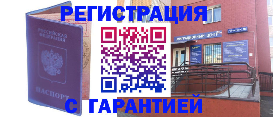 пропишу в квартире в Зее