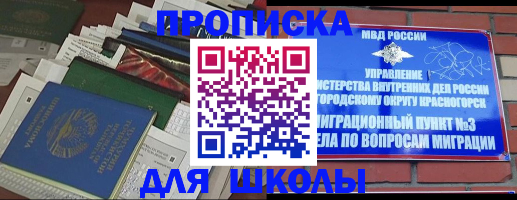найти адрес прописки в Зее